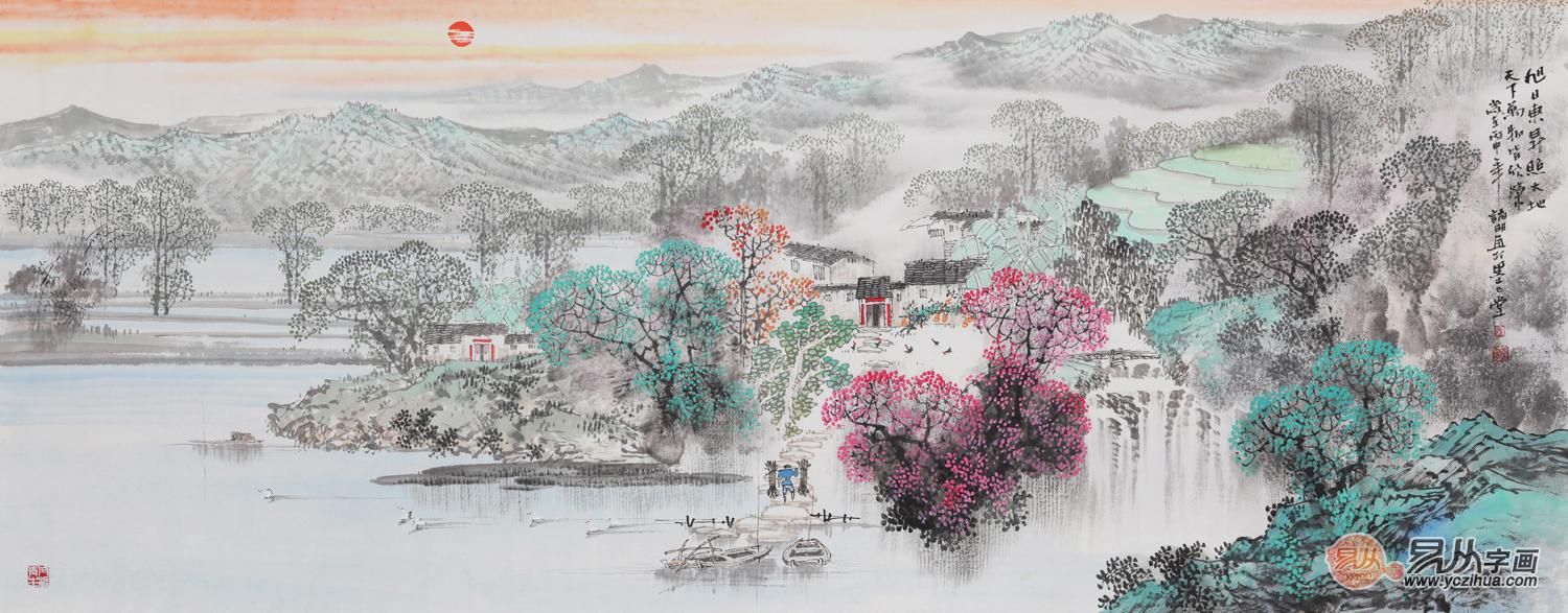 山林所林业